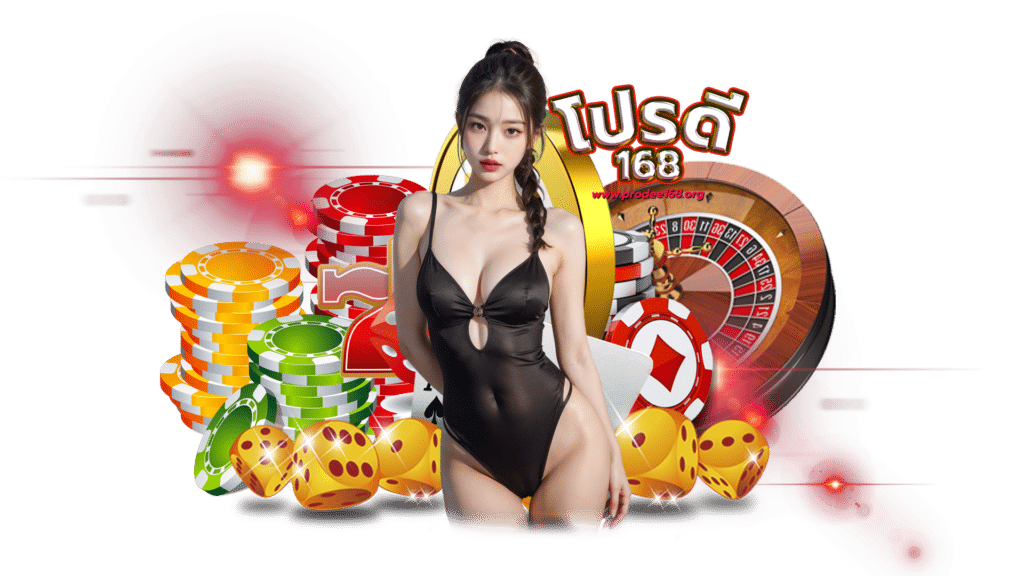 prodee168 มีเอกลักษณ์ที่โดดเด่น รีวิวเว็บสล็อตต่างประเทศ