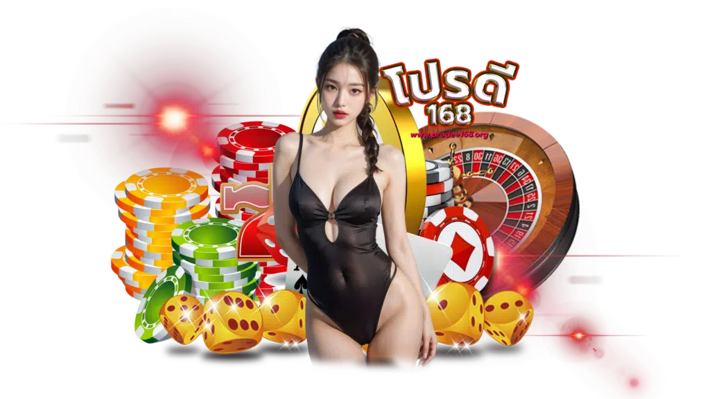 prodee168 มีเอกลักษณ์ที่โดดเด่น รีวิวเว็บสล็อตต่างประเทศ